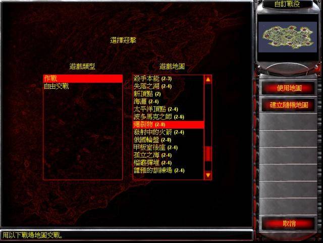 红色警戒2:虐电脑没意思,如何提升游戏难度,1打