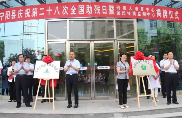 2018年宁阳十大体育新闻事件盘点