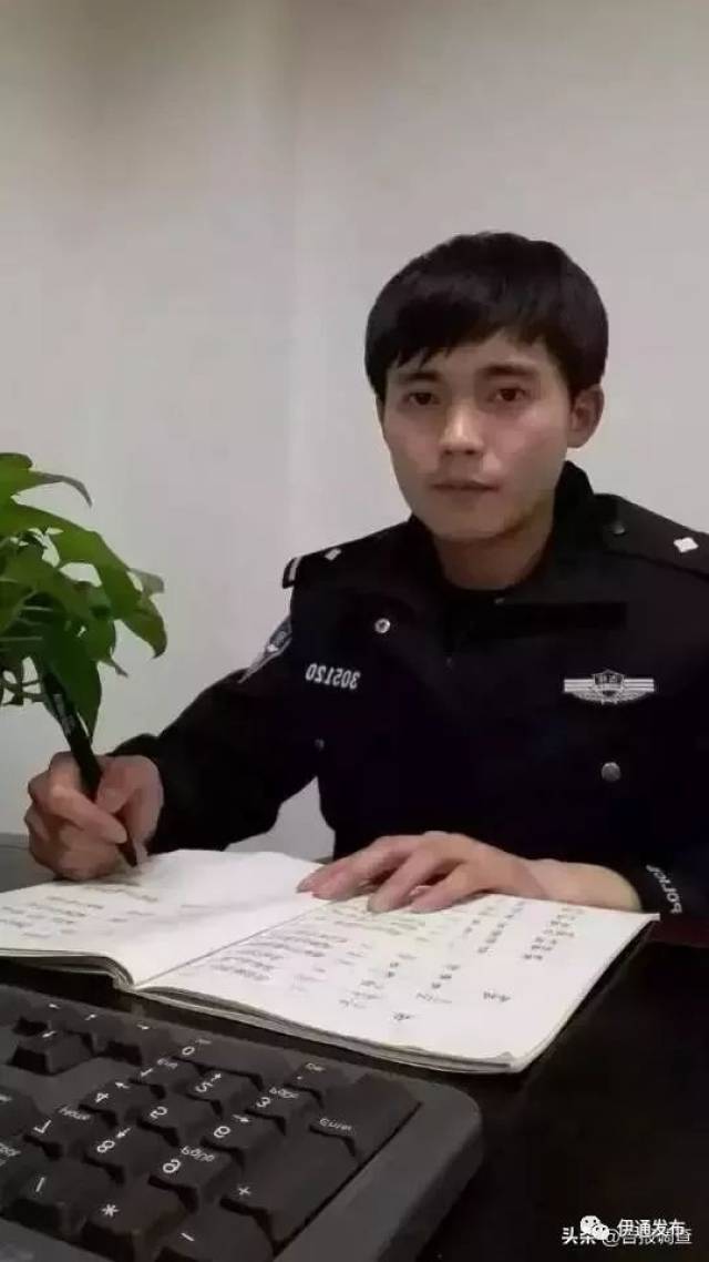 伊通刑警谢奕鹏:小警察连续有大作为,执着追梦,演绎精彩!