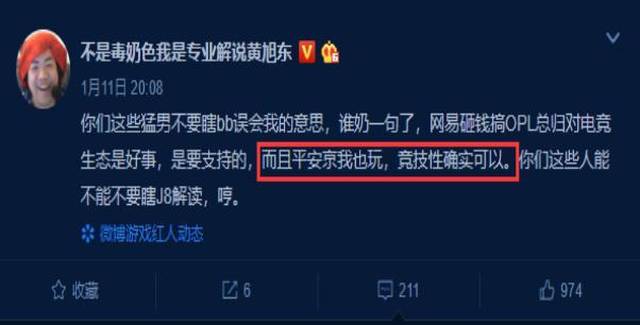 񶫶ٷ: սƽҫ OPLɲKPL