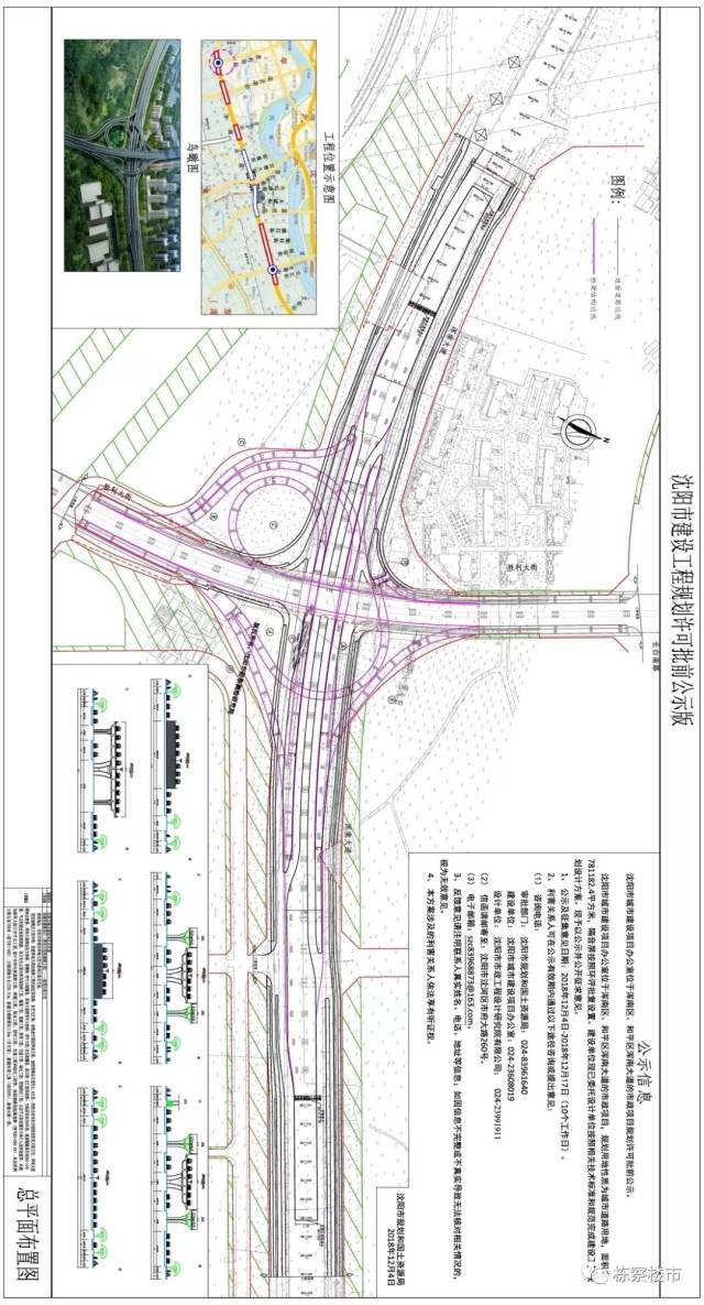 胜利大街快速路北起揽军路高架,南至浑南大道以南约900米处落地,采用