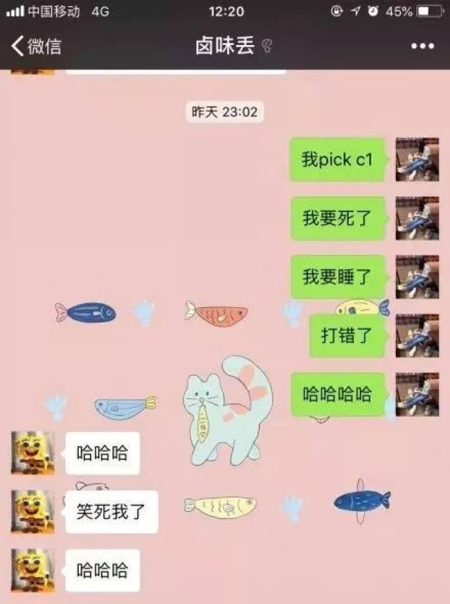 "你看我的宝情标,表情标,宝情包"你懂嘴piao的痛苦吗?