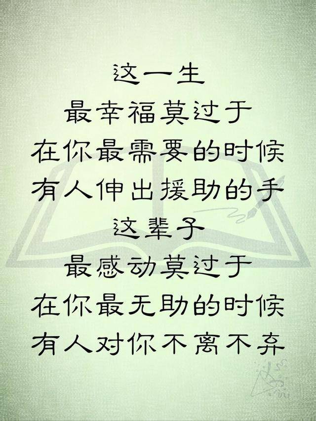 匆匆忙忙,行至年尾,感恩一路有你