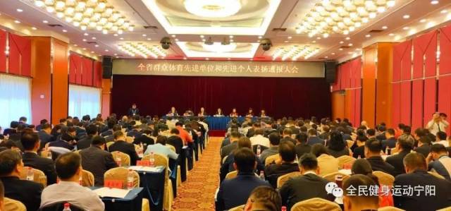 2018年宁阳十大体育新闻事件盘点