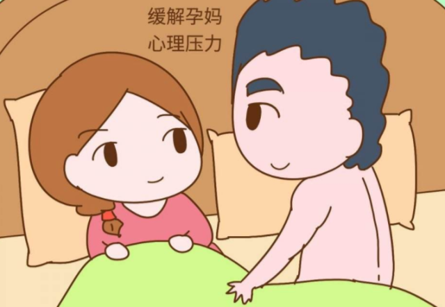 02,孕妈妈,怀孕4个月