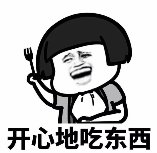 就是不怕开水烫 没错,说的是我了