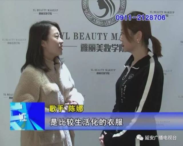 歌手 陈娜:我穿的不是礼服,是比较生活化的衣服,所以我的造型你觉得