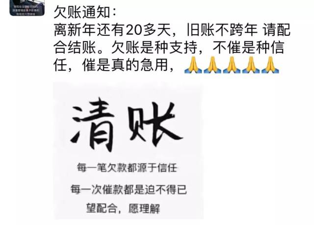 但是,电动车行业还有这样一批人,他们在为如何不伤感情还能顺利清账