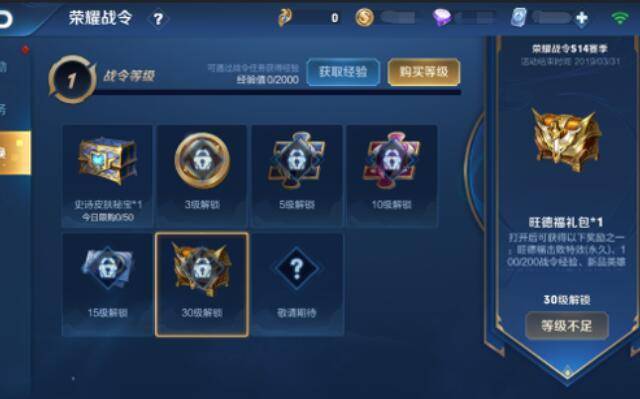 王者荣耀:S14开启仅剩两天,百万V8玩家怒喷策划,只因这项改动!