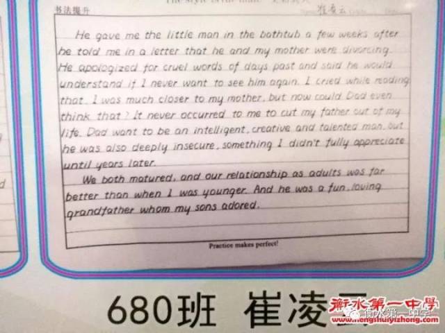 你能看出来,这是学生手写的吗?