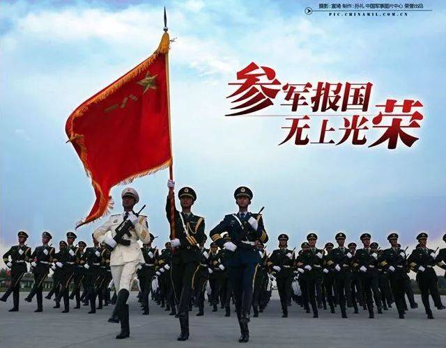 录全国征兵网(http：//www.gfbzb.gov.cn)，按要求进行网上兵役登记和应征报名。