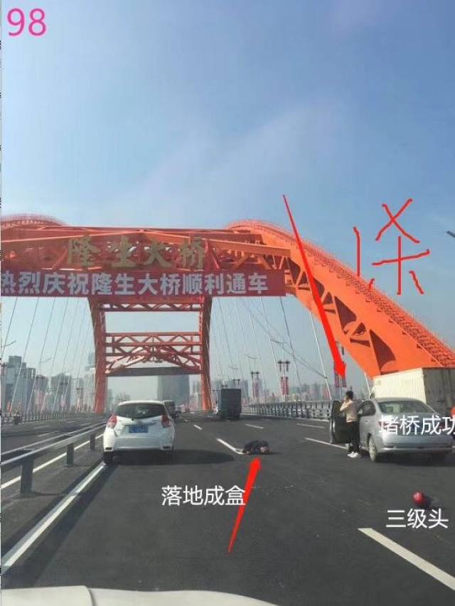 惠州刚通行的隆生大桥发生严重车祸,家属痛哭!