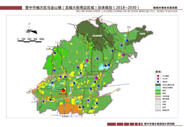 涉及鸣谦,南砖井,北砖井,结岭石,黄土坡,施家洼,流村