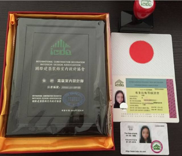资格证书,装饰行业入行门槛再次降低,导致装饰设计师的职业资格认定