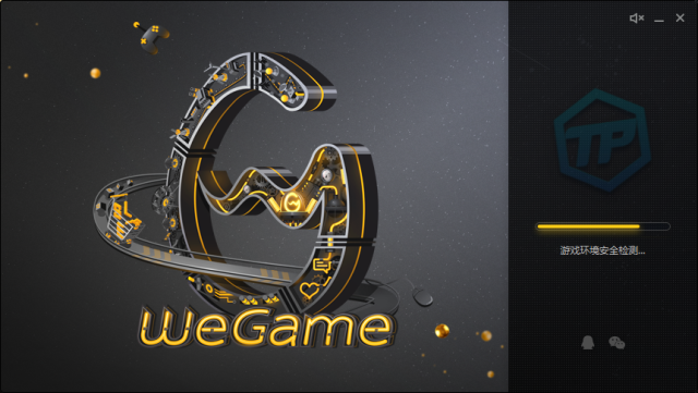 LOL: WeGame辅助功能真好用, 老玩家: 那你用