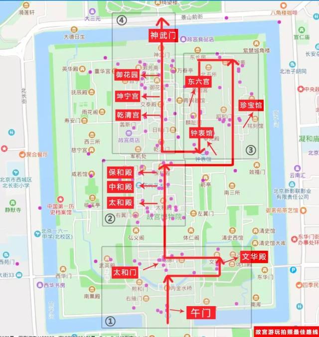 线路①:午门→文华殿→太和门 所以今天我来告诉大家一条故宫的"最佳