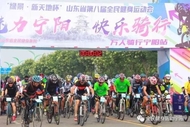 2018年宁阳十大体育新闻事件盘点