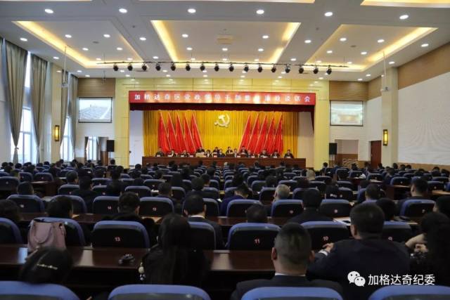 加格达奇区召开党政领导干部集体廉政谈话会