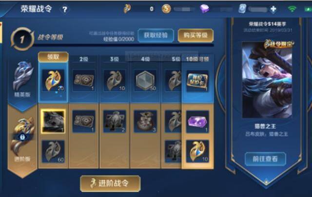 王者荣耀:S14开启仅剩两天,百万V8玩家怒喷策划,只因这项改动!