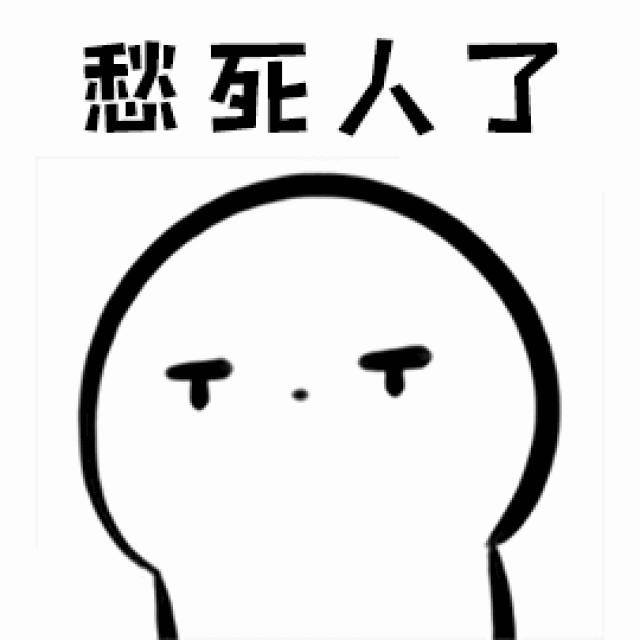你的难题,我们帮你解决