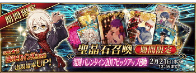 《FGO》国服2019卡池顺序表