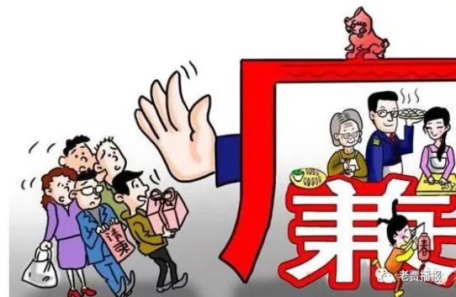 洛阳党员干部,100条禁令来了.