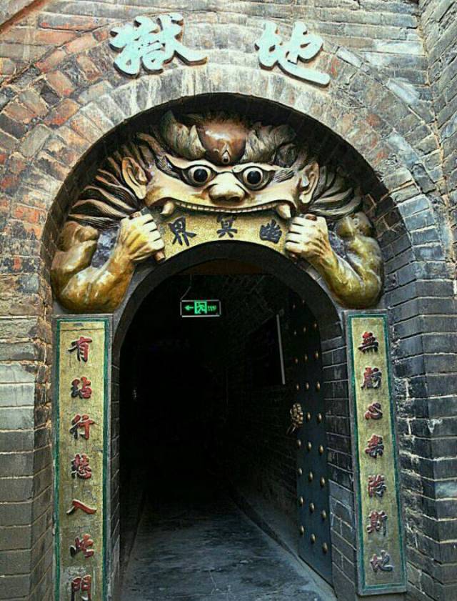 幽冥界三大神灵,一个众生仰拜,一个鬼神之宗,一个让如来惧怕