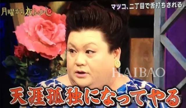 被喜爱的松子的一生:有趣 有脑,松子deluxe (matsuko