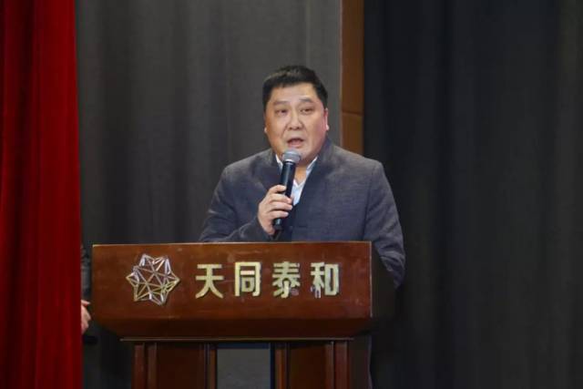“拥抱趋势,携手共赢”2018长沙市体育产业协会年会隆重召开
