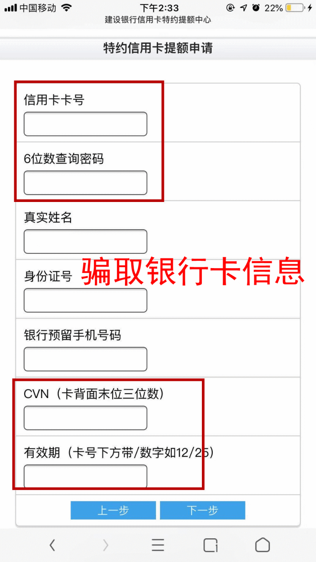 单票 票 票据 屏幕截图 软件窗口截图 640_1138 竖版 竖屏 gif 动态图