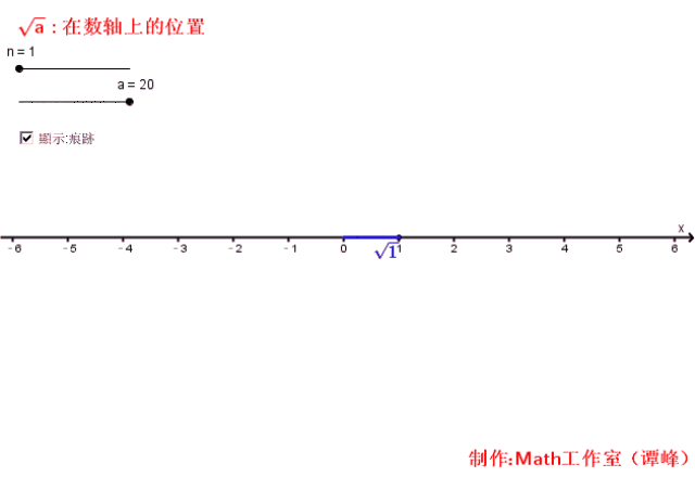 37组数学趣味动图