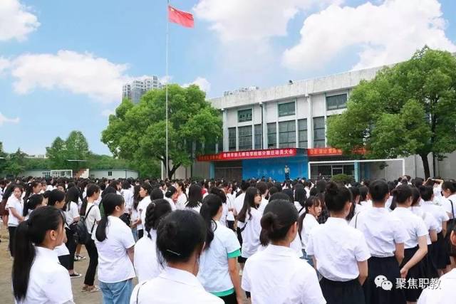 株洲市幼儿师范学校