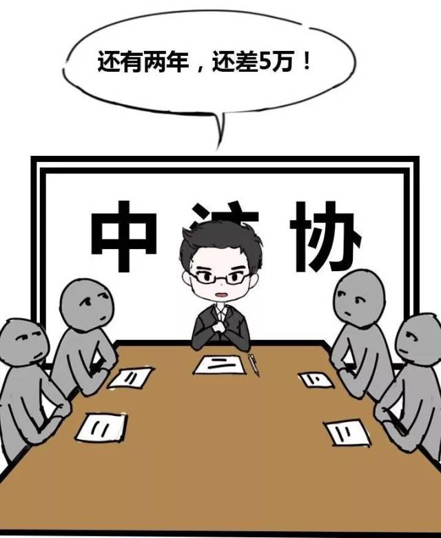 中注协刚刚重磅发声!