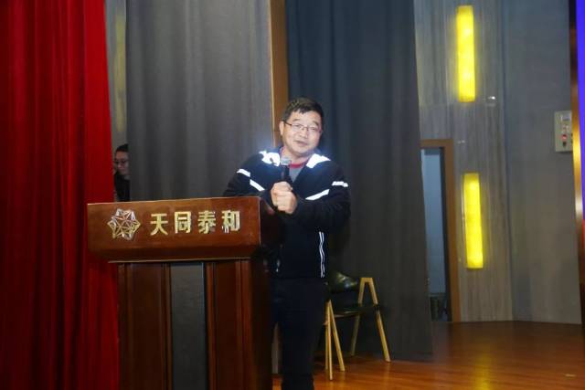 “拥抱趋势,携手共赢”2018长沙市体育产业协会年会隆重召开