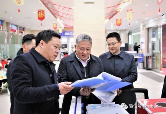 【今天头条】省联社党委委员,副主任程贤文在荆州农商