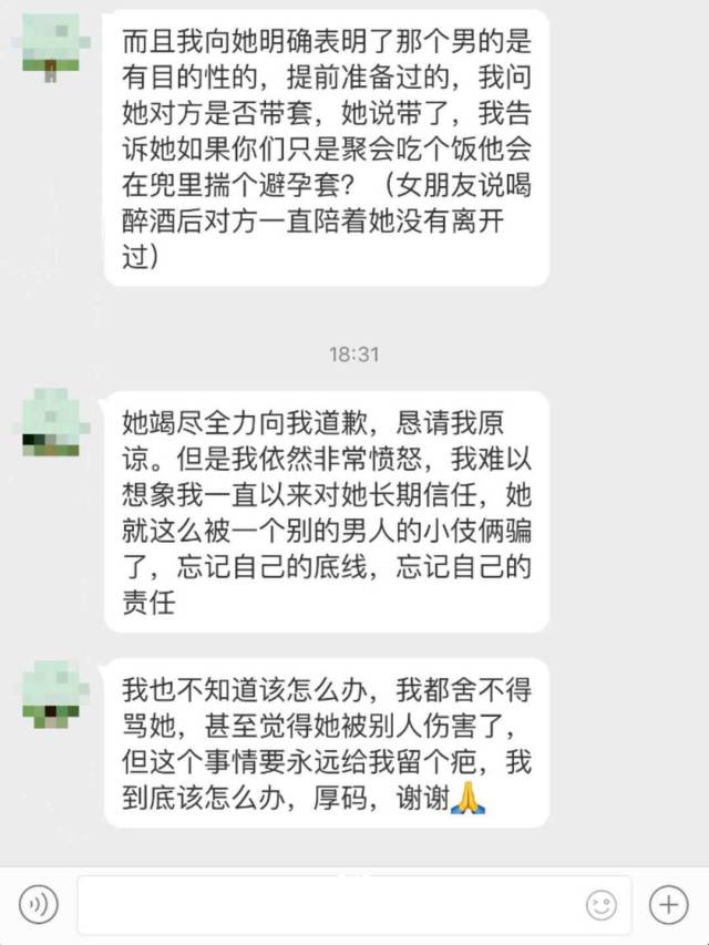 5e230fa1556540df9cdc4fc505df8530.jpeg