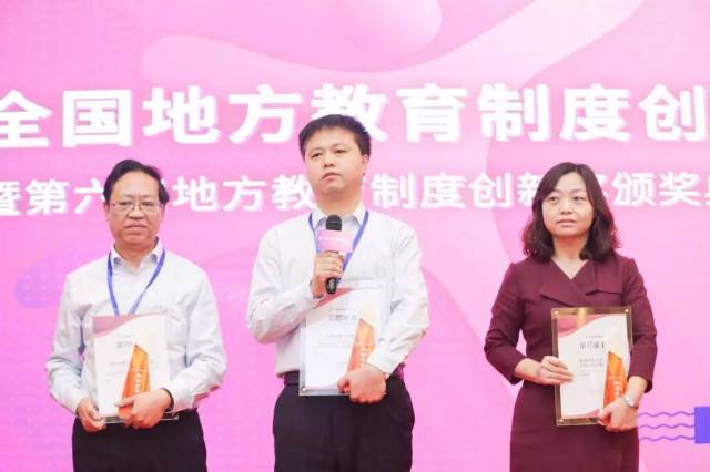 晋中市教育局局长张海荣在颁奖仪式上发表感言
