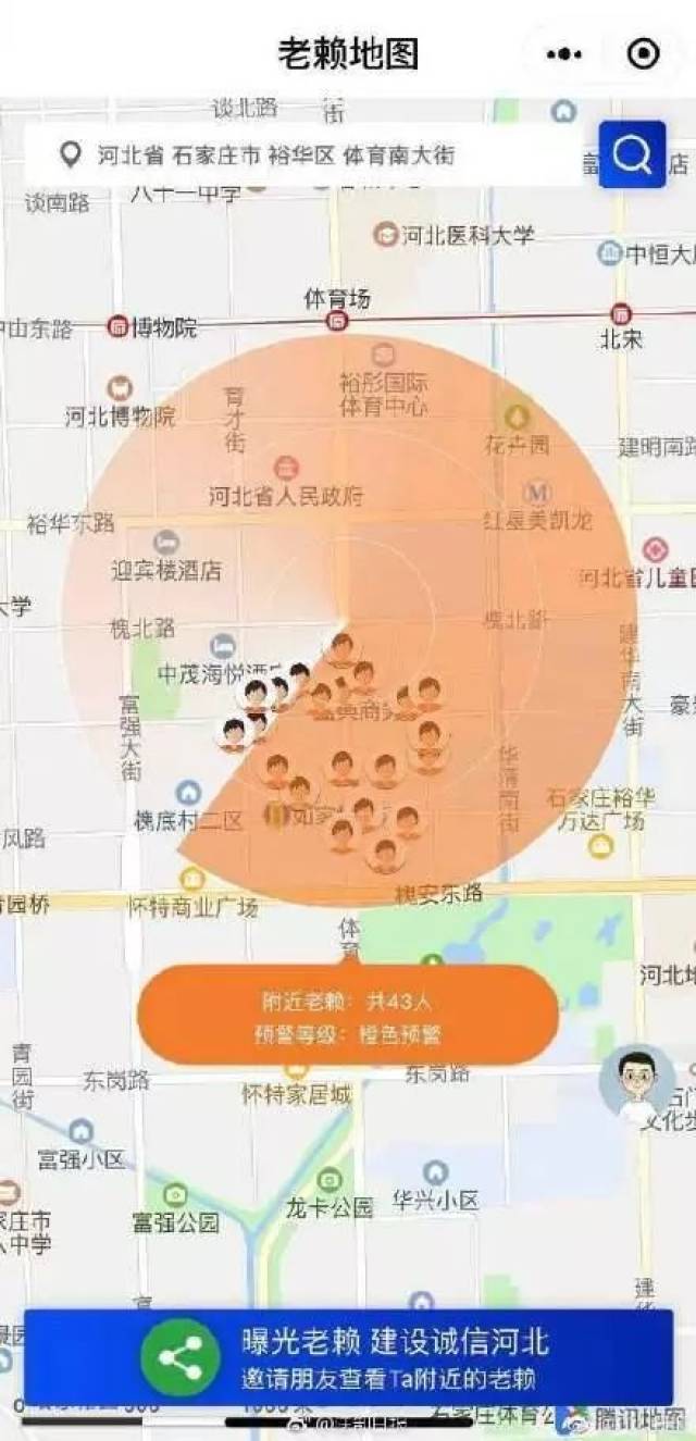 河北高院发布"老赖地图 定点显示"老赖"数量
