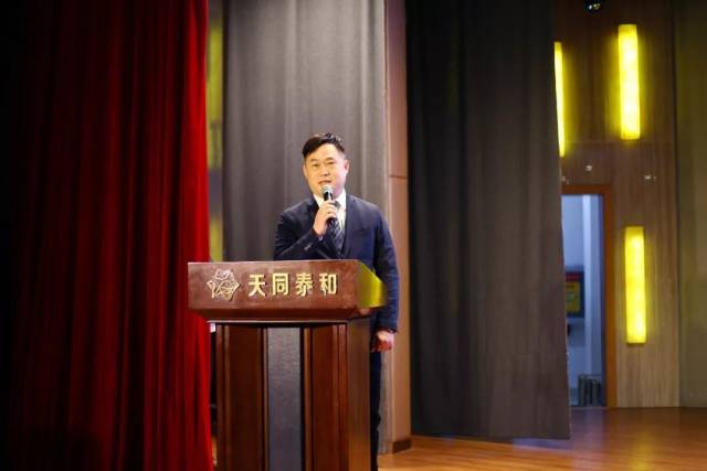 “拥抱趋势,携手共赢”2018长沙市体育产业协会年会隆重召开