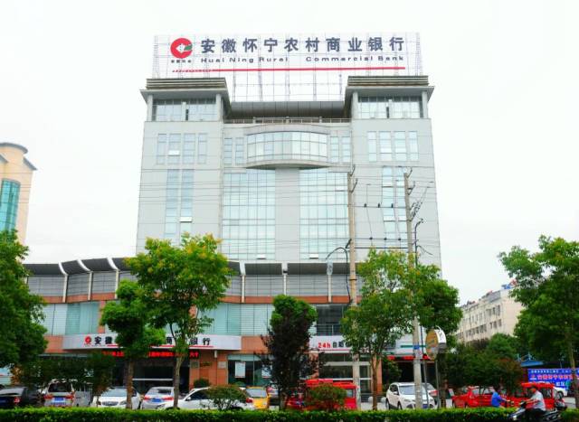 ahnshzp.com 第一时间分享安徽农商行招聘考试信息