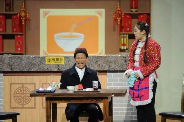 春晚小品《吃面》剧本