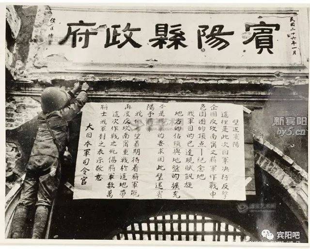 宾阳沦陷于日寇侵略共两次  1 第一次在1940年1月28日至2月8日.