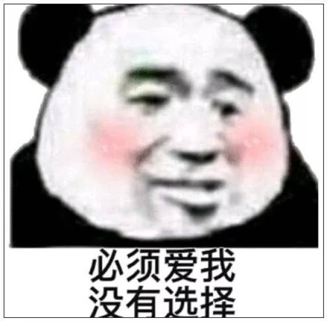 每日表情丨可能我真的失宠了