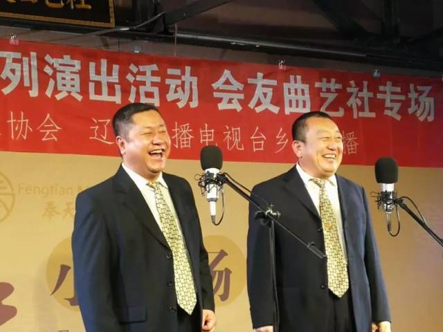 乡广人兰子,董哲(左图前排),著名相声演员孙伟,司文军(右图)!