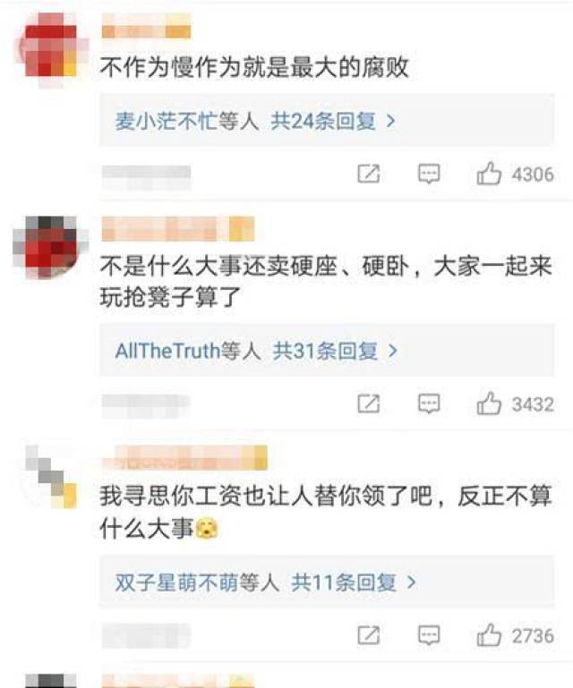女大学生被中年男恶意占座,列车员举动惹怒乘
