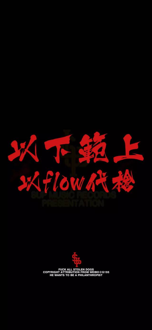 抖音上超火的壁纸