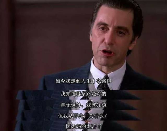 最戳心的电影台词,每一句都是一个故事!你有吗?