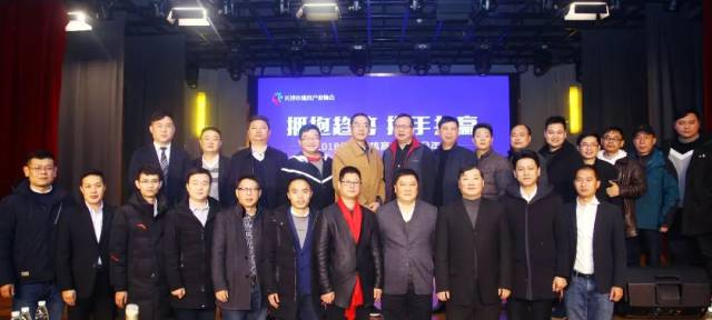 “拥抱趋势,携手共赢”2018长沙市体育产业协会年会隆重召开
