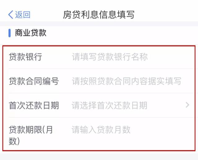 买房贷款银行流水微信可以吗 搜狐网