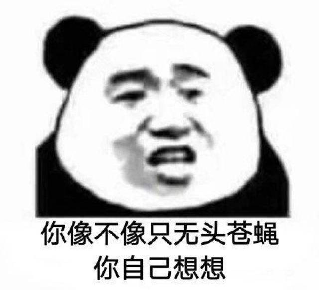 蘑菇头表情包:你像不像个复读机,你自己想想
